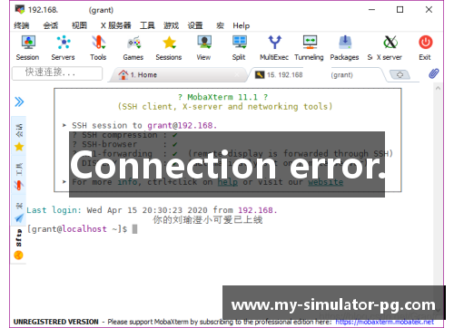 Connection error.