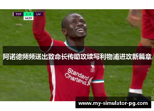/uploads/images/20260601/a-nuo-de-pin-pin-song-chu-zhi-ming-zhang-chuan-zhu-gong-xu-xie-li-wu-pu-jin-gong-xin-pian-zhang.webp